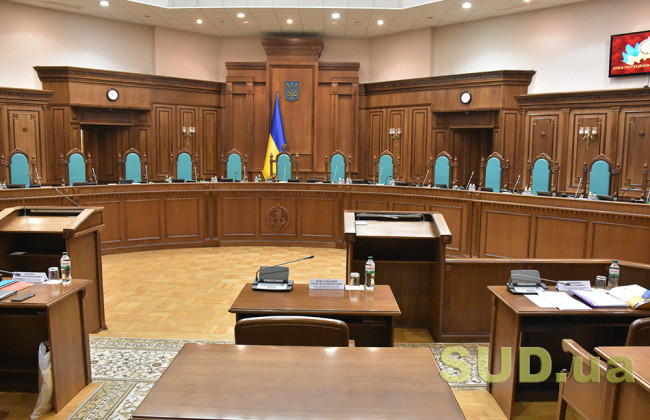 Окремі думки суддів КСУ щодо скасування адвокатської монополії
