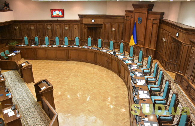 Церемонія складення присяги новопризначеними суддями КСУ, трансляція