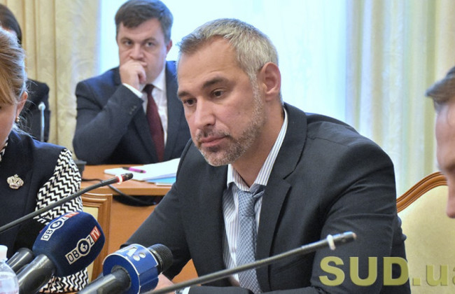 Рябошапка створив третю кадрову комісію з розгляду дисциплінарних скарг