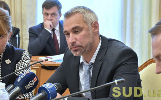 Рябошапка створив третю кадрову комісію з розгляду дисциплінарних скарг