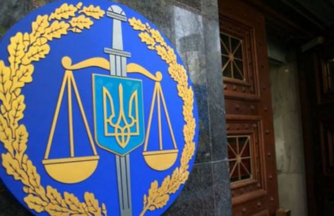 Справа Майдану: ГПУ почала розслідування про втрату матеріалів