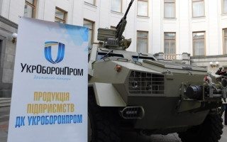 Нарада з питань діяльності Укроборонпрому за участі Зеленського: онлайн-трансляція