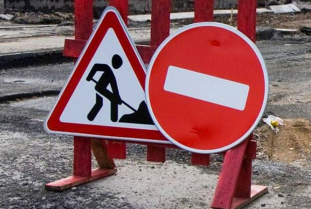 У Києві обмежать рух транспорту: де і коли