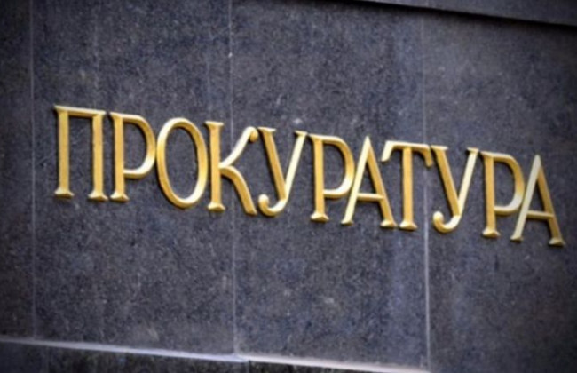Справа начальника управління Генпрокуратури: є нові подробиці