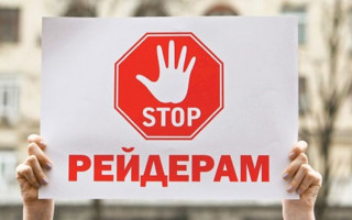 Незаконні реєстраційні дії щодо нерухомості чи бізнесу: куди скаржитись