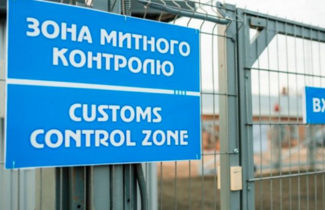 В Україні запускають базу доручень на проведення митного огляду товарів та автомобілів