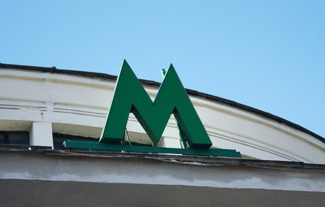В Киеве закрыли три станции метро: что случилось