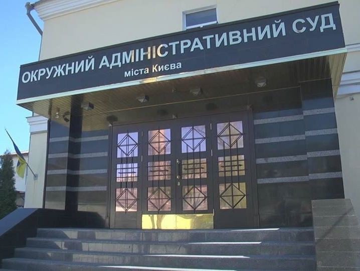 До Окружного адмінсуду надійшов позов щодо збільшення соцгарантій чорнобильцям