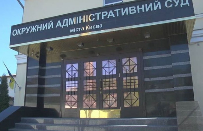 До Окружного адмінсуду надійшов позов щодо збільшення соцгарантій чорнобильцям