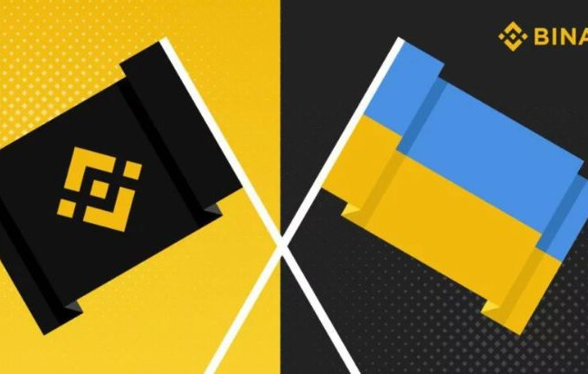 Мінцифри підписало меморандум з криптовалютною біржею