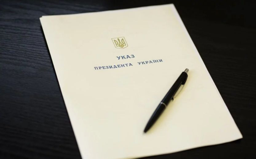 Зеленський підписав указ про призначення судді