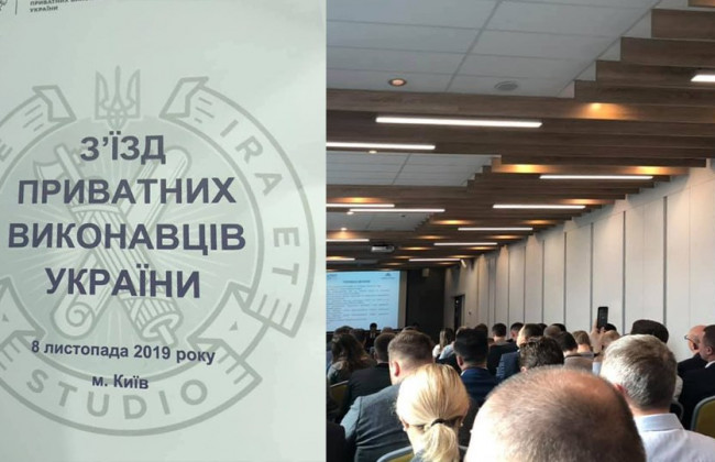 Избраны члены Дисциплинарной комиссии частных исполнителей