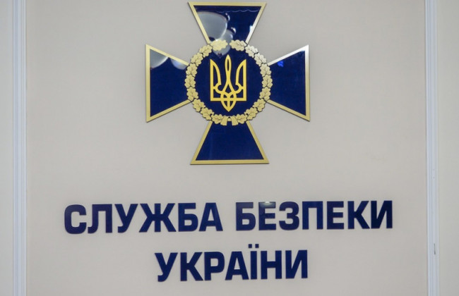 Зеленський зробив кадрову перестановку в СБУ