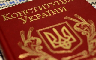 Децентралізація влади: Зеленський розгляне зміни до Конституції в грудні