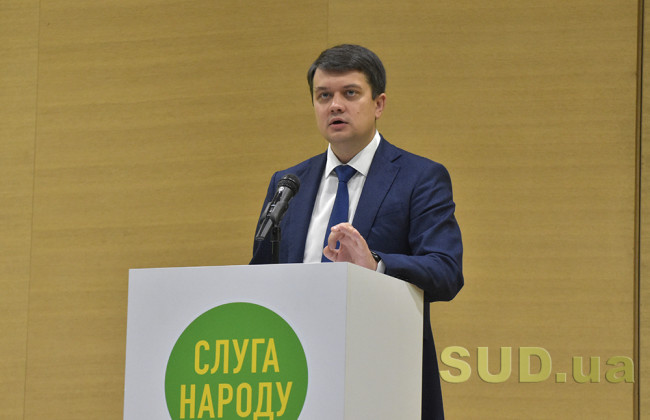 Разумков підбив підсумки роботи «Слуги народу» за два місяці