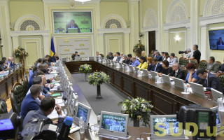 Бюджет-2020: засідання Погоджувальної Ради депутатів IX скликання, трансляція