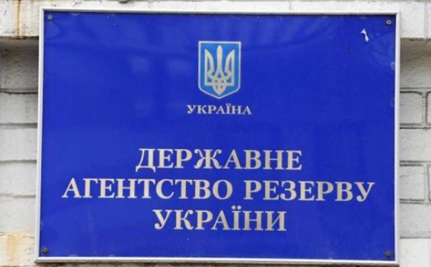 Убытки на десятки миллионов: ГБР проводит обыски в Госрезерве