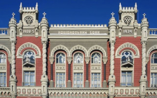 Парламент змінив склад Ради Національного банку України