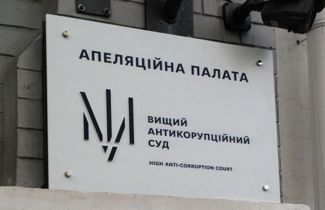 Справа екс-голови НКРЕКП: суд задовольнив апеляційну скаргу прокурора