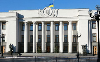 Верховна Рада розгляне законопроект щодо зменшення тиску на бізнес, трансляція