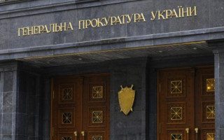 ГПУ спростувала інформацію про підготовку підозр екс-голові НБУ та першій заступниці