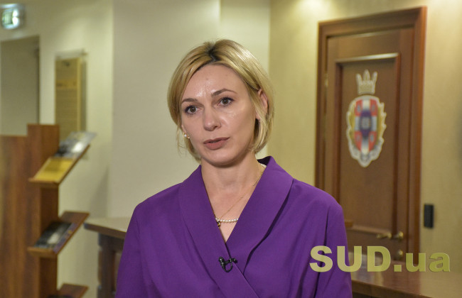 Суддя-спікер Антикорсуду роз’яснила поняття «застава»