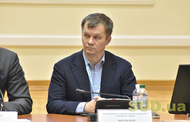 Милованов пояснив, як проходять конкурси до органів Мінекономіки