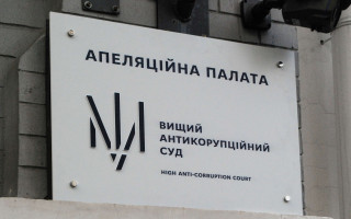Справа екс-голови НКРЕКП: суд задовольнив апеляційну скаргу прокурора