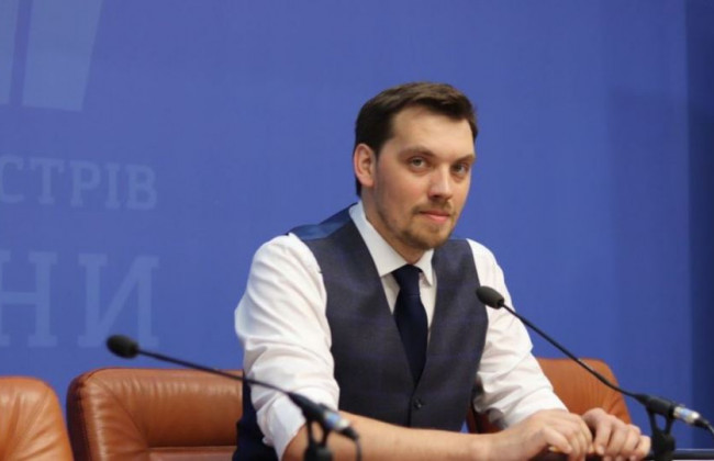 Прем’єр-міністр виступив ініціатором проекту закону «Про національну систему геопросторових даних»