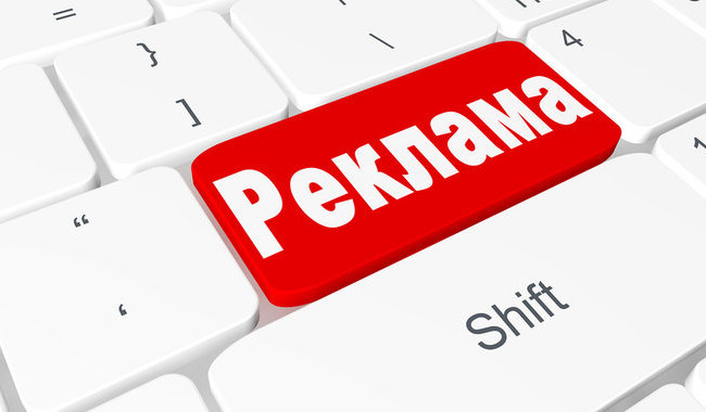 Рекламодавцям дозволили порівнювати свій продукт з товарами конкурентів: ухвалено законопроект