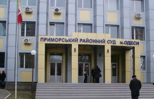 Приморський райсуд Одеси відтепер у Telegram