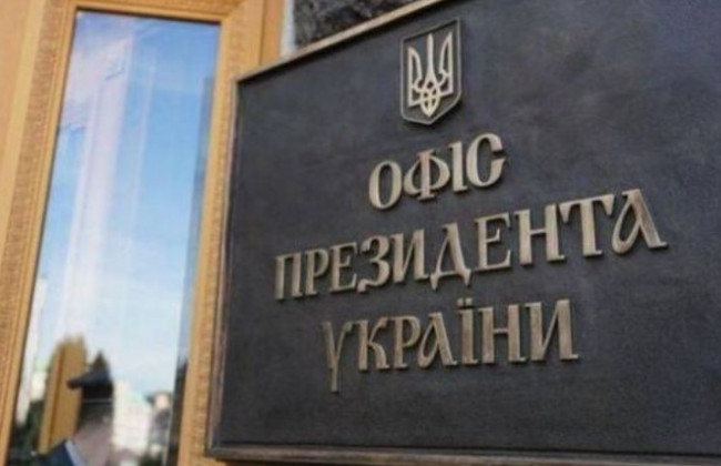 Посаду керівника ОП можуть внести до переліку посад з високим рівнем корупційних ризиків