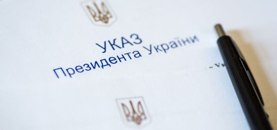Зеленський змінив керівника Комісії з підготовки проектів міжнародних договорів України
