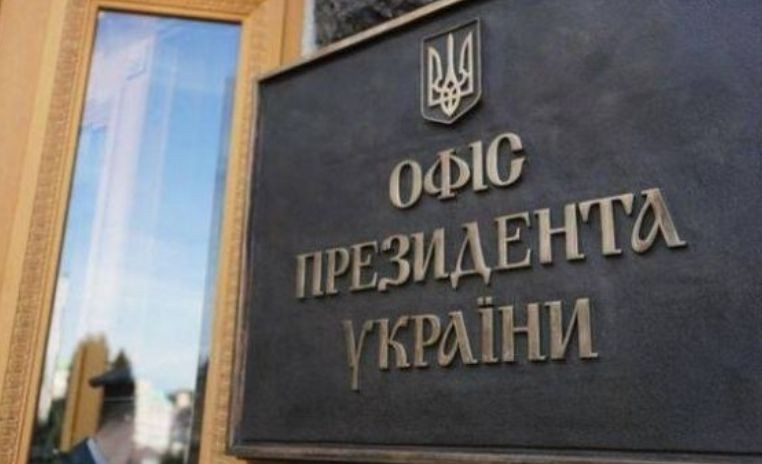 Посаду керівника ОП можуть внести до переліку посад з високим рівнем корупційних ризиків