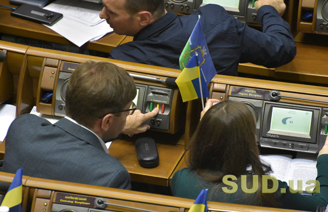 Верховна Рада розглядає зміни до Податкового кодексу: онлайн-трансляція