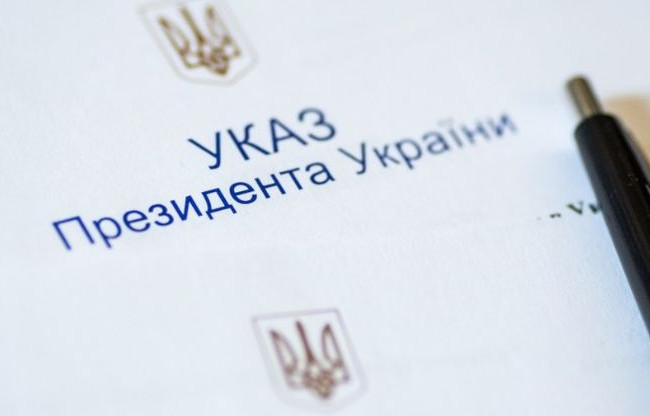 Зеленський змінив керівника Комісії з підготовки проектів міжнародних договорів України