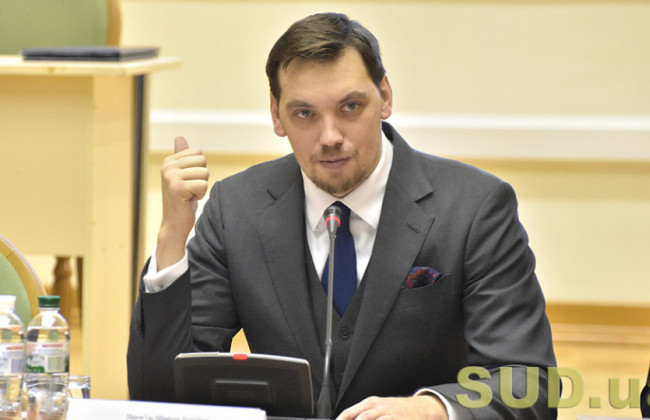 Ухвалено закон про відокремлення ГТС від Нафтогазу: Гончарук прокоментував