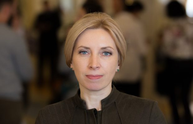 Ирина Верещук покидает должность представителя Кабмина в Раде