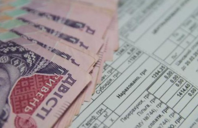 Как составляются тарифы за коммуналку в столице: появились подробности