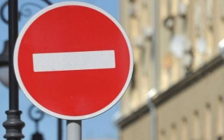 В столице перекроют ряд улиц: известна причина