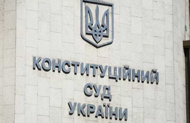 КСУ розгляне два конституційних подання Уповноваженого Верховної Ради з прав людини