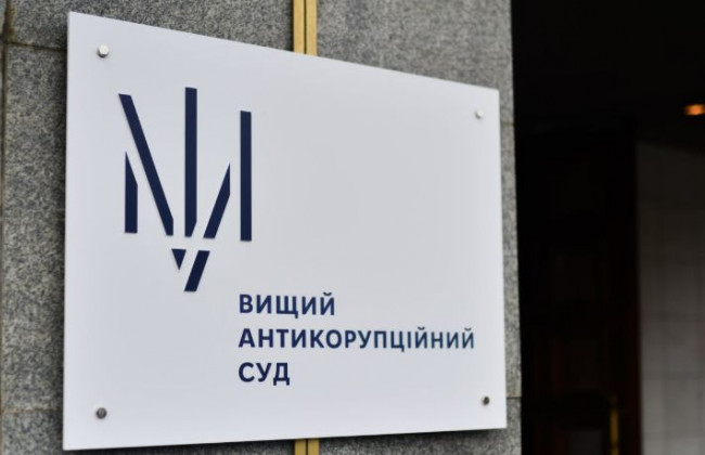 ВАКС розгляне справу екс-голови ДФС України: що відомо