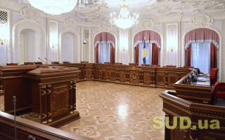 Велику Палату Верховного Суду пропонується зменшити до 9 суддів