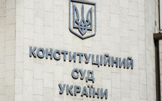 КСУ розгляне два конституційних подання Уповноваженого Верховної Ради з прав людини