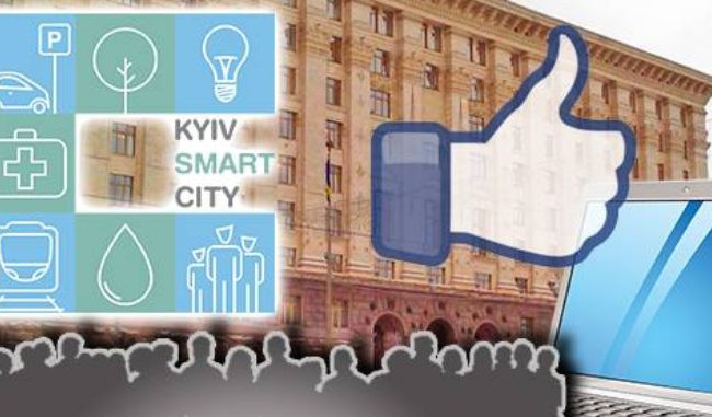 Киевлянам сообщили о новой функции приложения Kyiv Smart City