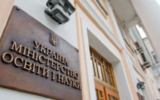 Знизити рівень булінгу до 2024 року: Міносвіти оприлюднило наказ про офіційне затвердження програми