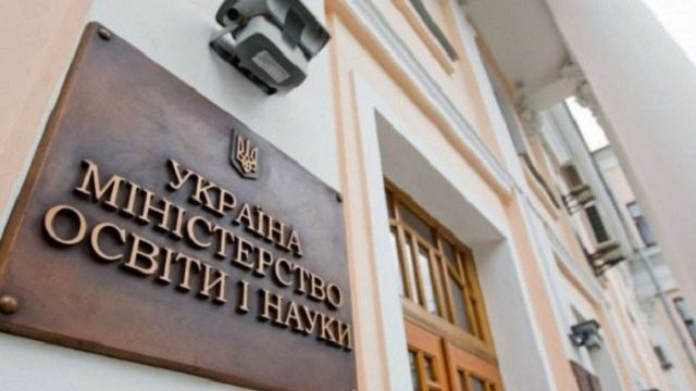 Знизити рівень булінгу до 2024 року: Міносвіти оприлюднило наказ про офіційне затвердження програми