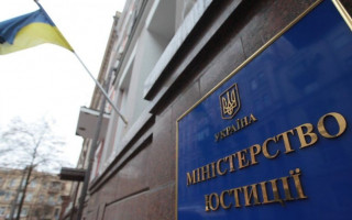 Конкурс на посади начальників міжрегіональних управлінь Мін’юсту: відбудеться новий етап