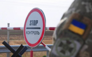 Зеленський підписав закон щодо забезпечення облаштування та утримання державного кордону