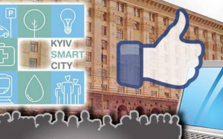 Киевлянам сообщили о новой функции приложения Kyiv Smart City
